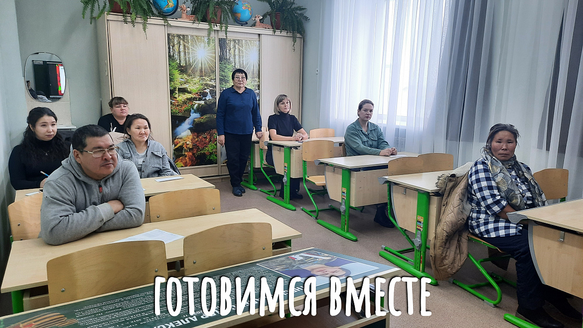 РОДИТЕЛЬСКОЕ СОБРАНИЕ "К ОГЭ ГОТОВИМСЯ ВМЕСТЕ"