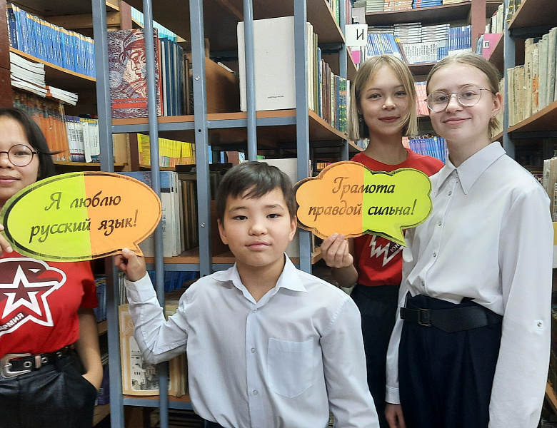 КНИГА - ЭТО ПУТЬ К ГРАМОТНОСТИ!