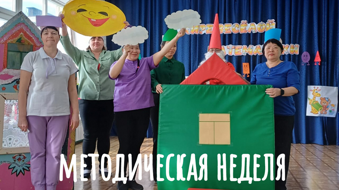  СТРАНА МАТЕМАТИКИ