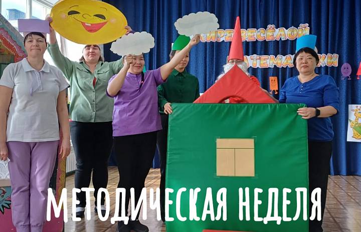  СТРАНА МАТЕМАТИКИ