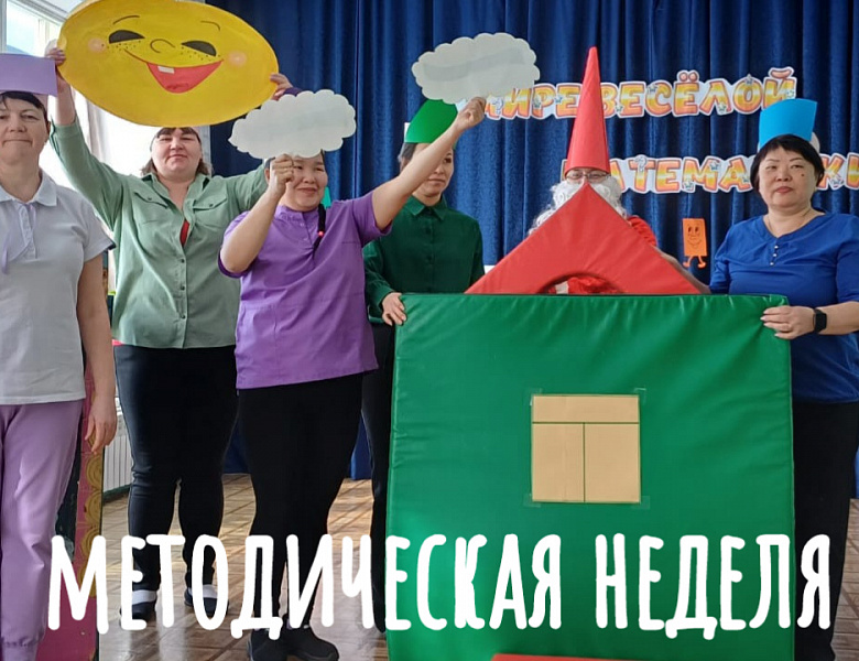  СТРАНА МАТЕМАТИКИ
