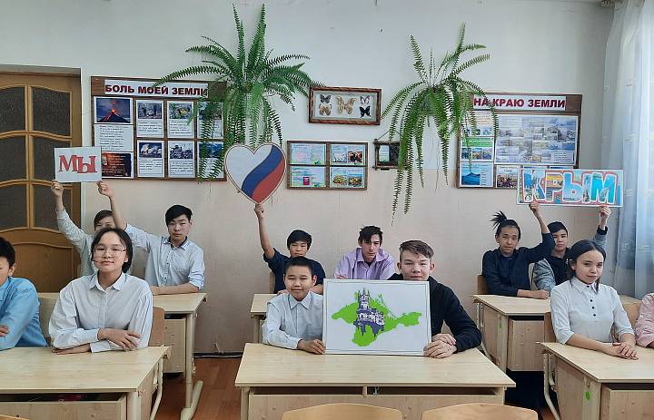 "КРЫМСКАЯ ВЕСНА"