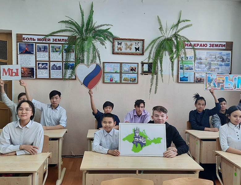 "КРЫМСКАЯ ВЕСНА"