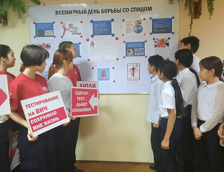 ОСТАВАЙСЯ НА ЛИНИИ ЖИЗНИ