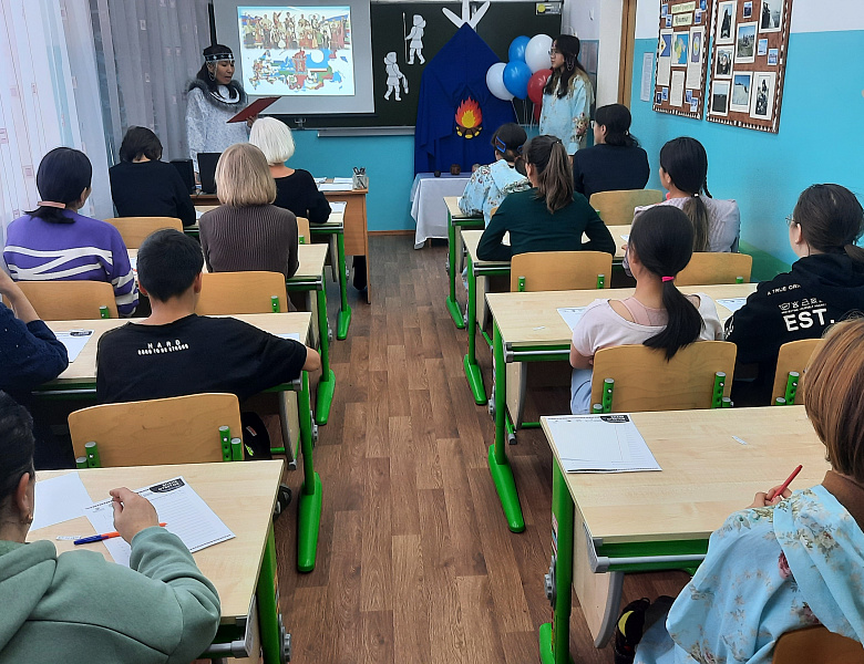 ЭТНОГРАФИЧЕСКИЙ ДИКТАНТ