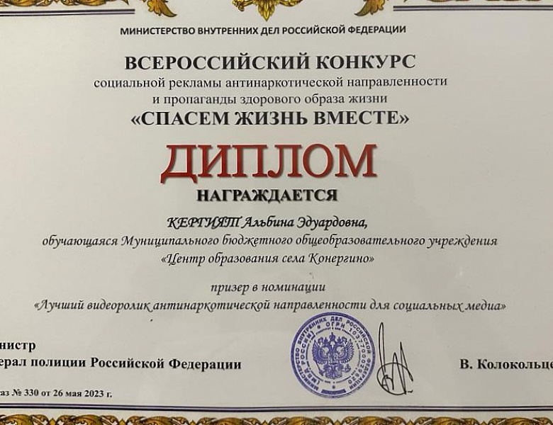 ХОРОШИЕ НОВОСТИ- 2023