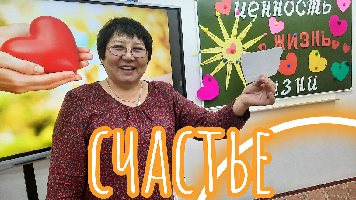 ЦЕННОСТИ ЖИЗНИ