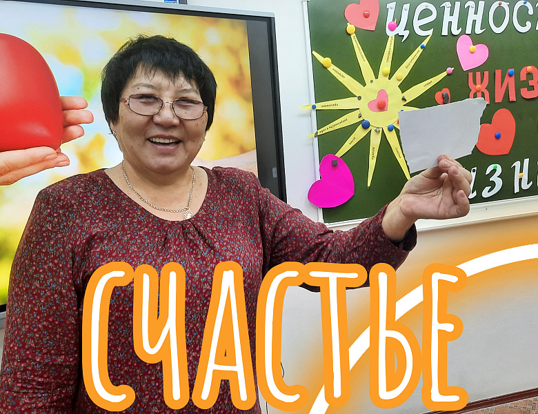 ЦЕННОСТИ ЖИЗНИ