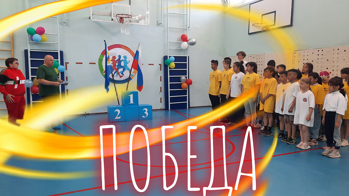 ЛЕТНИЕ ОЛИМПИЙСКИЕ ИГРЫ.ИТОГИ