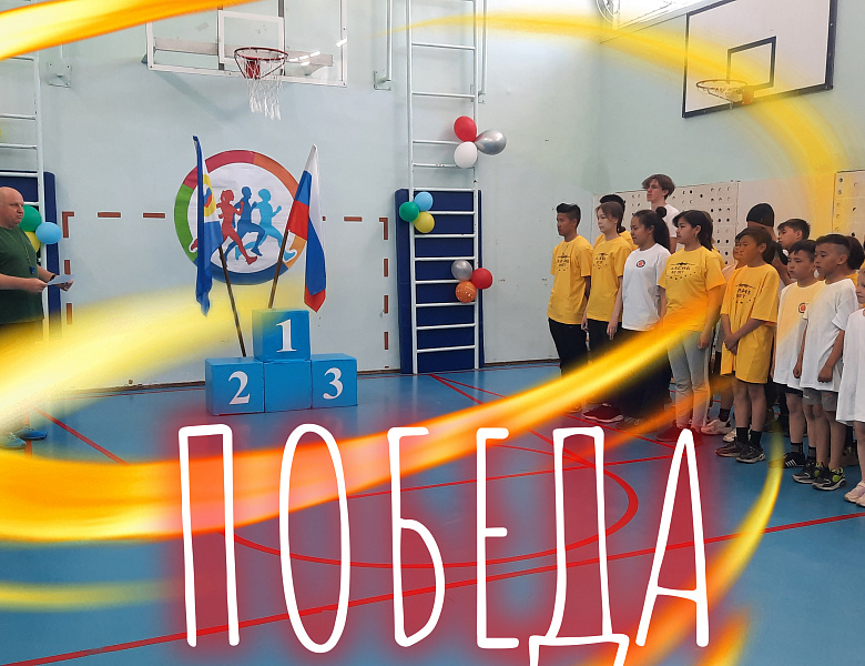 ЛЕТНИЕ ОЛИМПИЙСКИЕ ИГРЫ.ИТОГИ