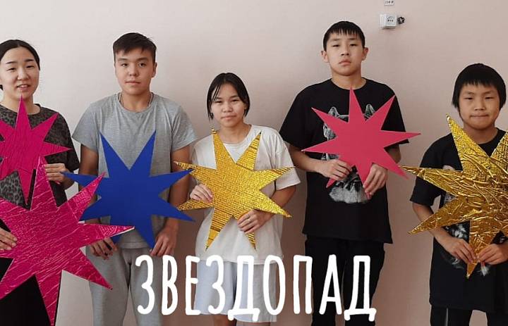 ТВОРЧЕСКАЯ МАСТЕРСКАЯ "ЗВЕЗДОПАД"