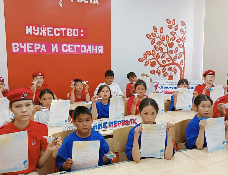 ПИСЬМА СОЛДАТАМ ОТ ПЕРВЫХ