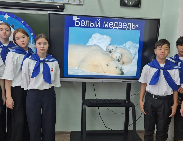 СТРАНА БОЛЬШОГО МЕДВЕДЯ