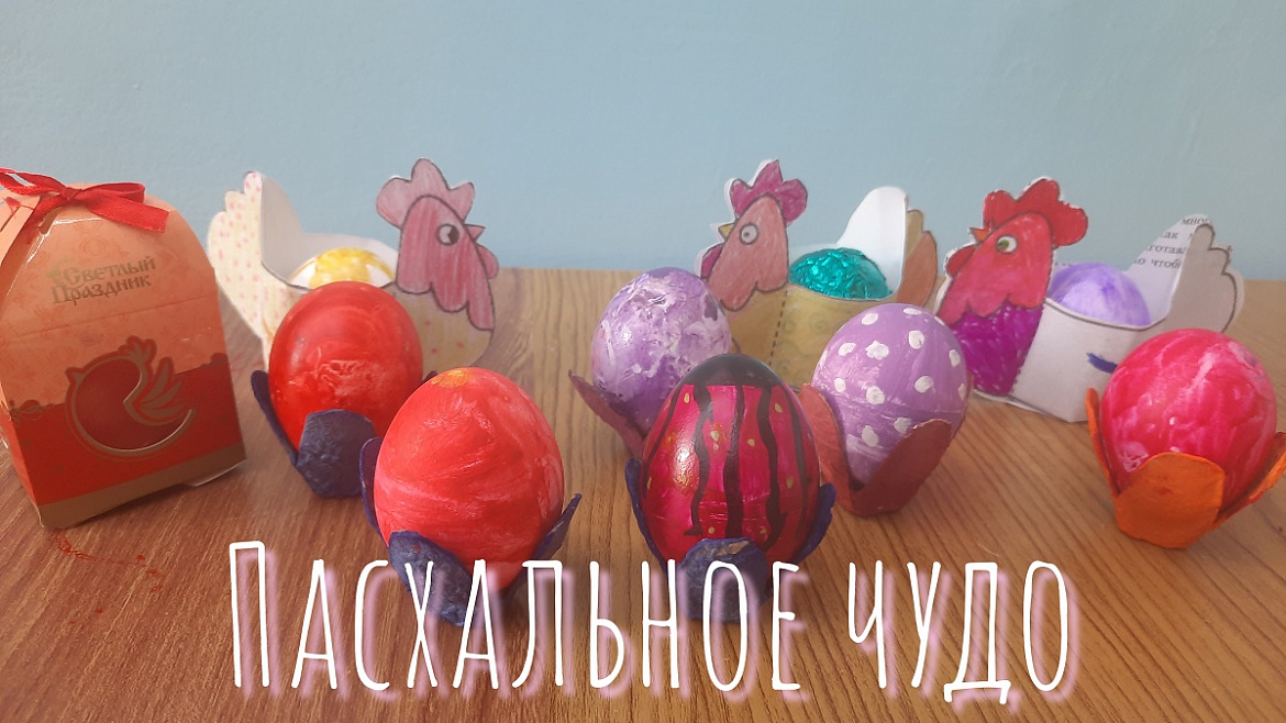 ПАСХИ СВЕТЛЫЕ УЗОРЫ