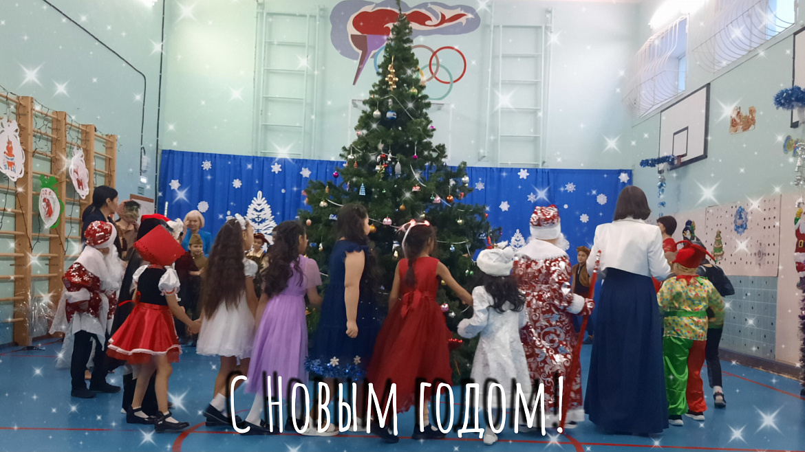 В ГОСТЯХ У ЗИМЫ