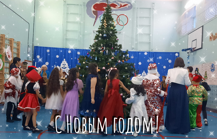 В ГОСТЯХ У ЗИМЫ