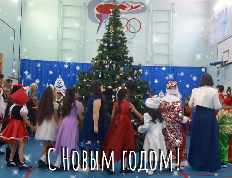 В ГОСТЯХ У ЗИМЫ