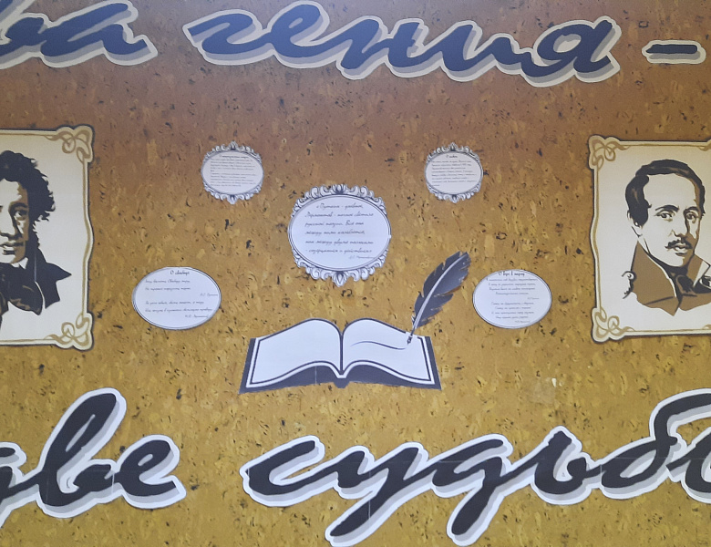 НЕДЕЛЯ ЛИТЕРАТУРЫ. ДЕНЬ 1