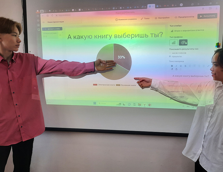 МАСТЕР- КЛАСС "ЧИТАЛОЧКА"