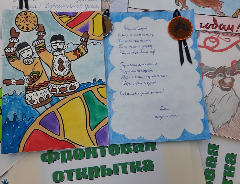 ФРОНТОВАЯ ОТКРЫТКА