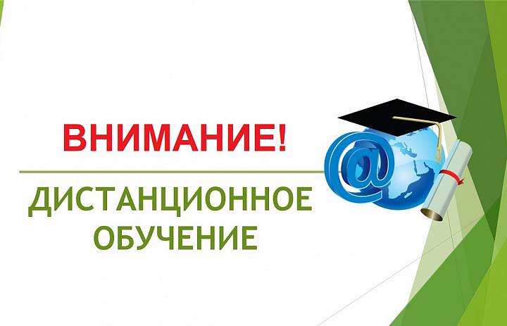 Отмена занятий 7 февраля 2025 года