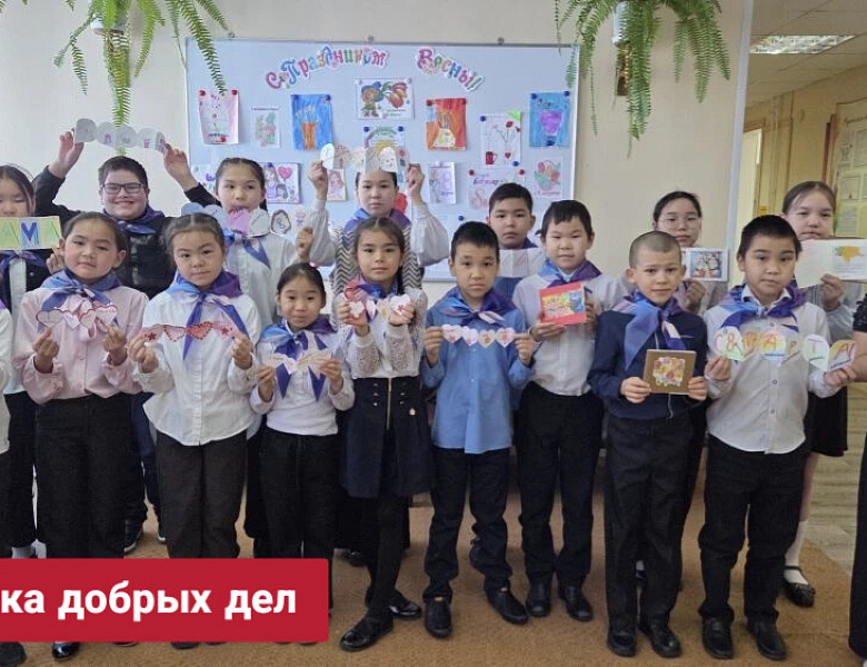 КНИЖКА ДОБРЫХ ДЕЛ