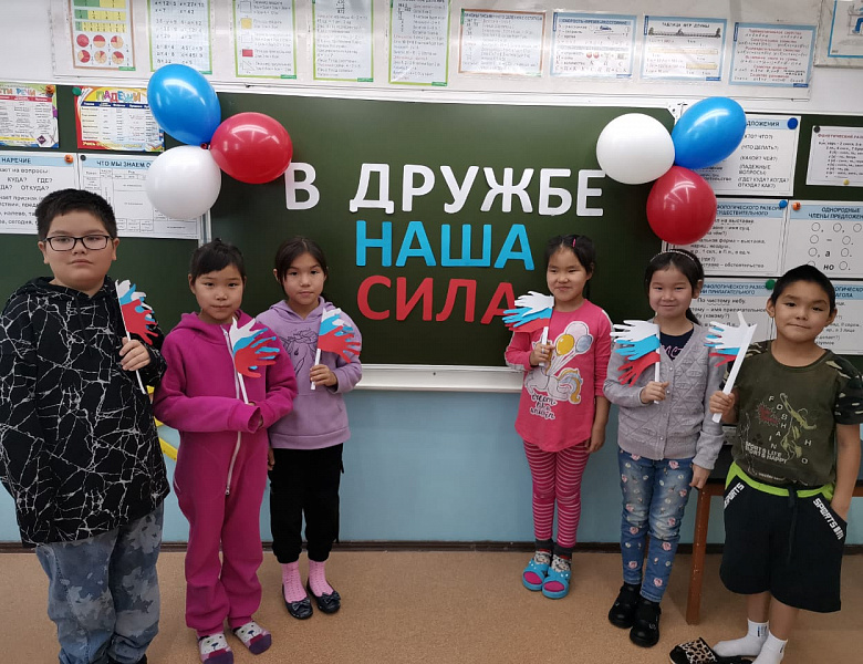 В ДРУЖБЕ НАША СИЛА