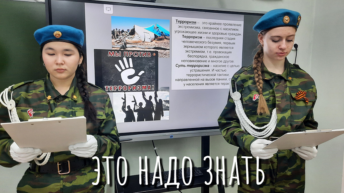 БУДЬТЕ БДИТЕЛЬНЫ!