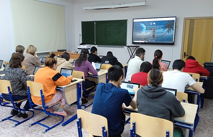 ТЕХНОЛОГИЧЕСКИЙ ДИКТАНТ