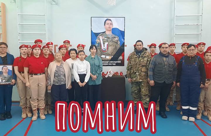 ПОМНИМ. ГОРДИМСЯ. ЧТИМ