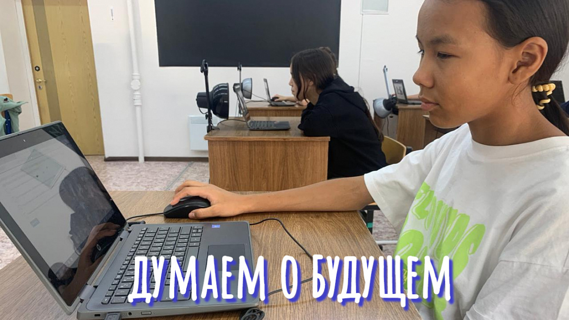  ФИНАНСОВАЯ ГРАМОТНОСТЬ 