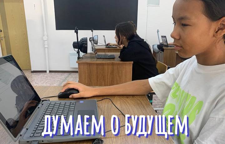  ФИНАНСОВАЯ ГРАМОТНОСТЬ 