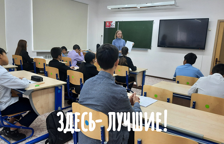 ОЛИМПИАДЕ - ДА!