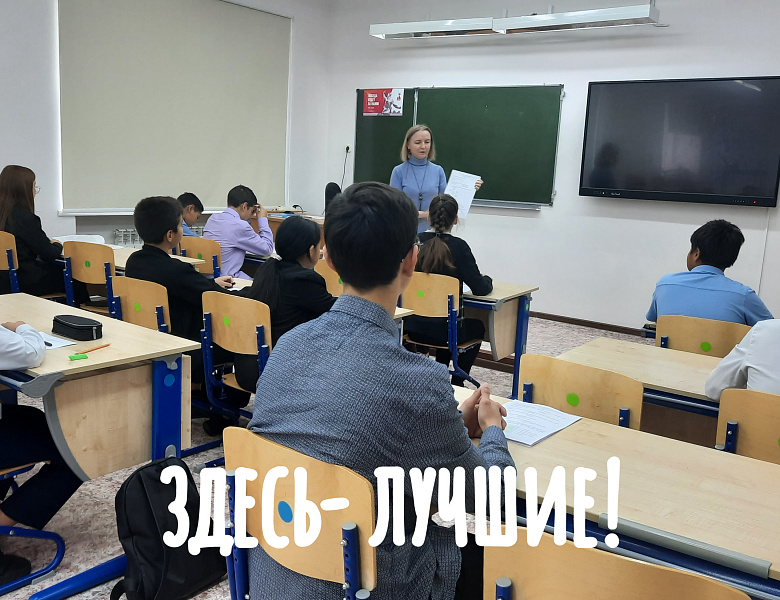 ОЛИМПИАДЕ - ДА!