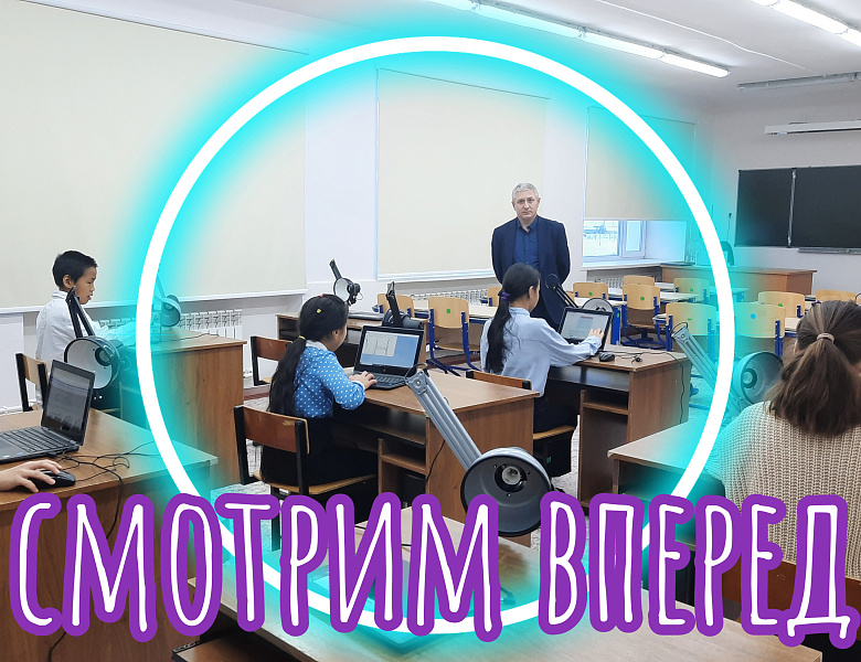 ОЛИМПИАДА ПО БЕЗОПАСНОСТИ В ИНТЕРНЕТЕ