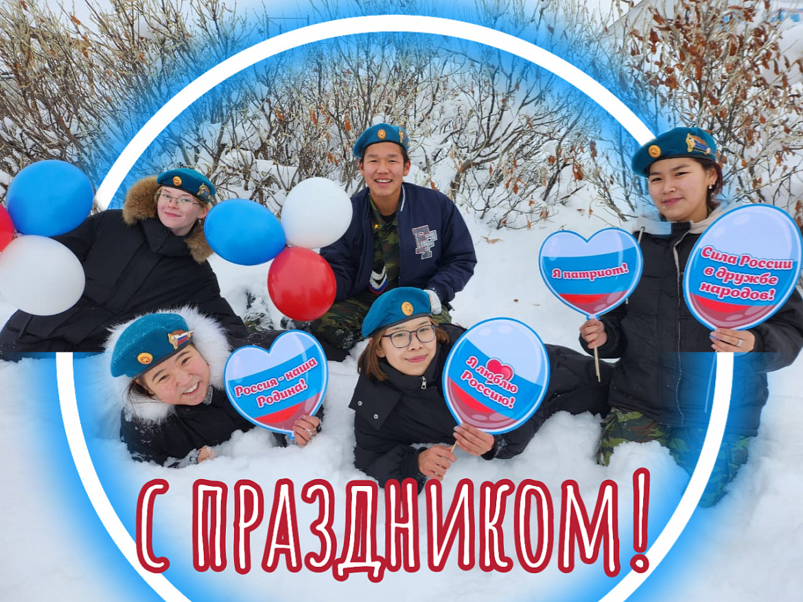 В ЕДИНСТВЕ НАША СИЛА