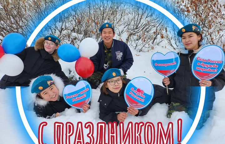 В ЕДИНСТВЕ НАША СИЛА