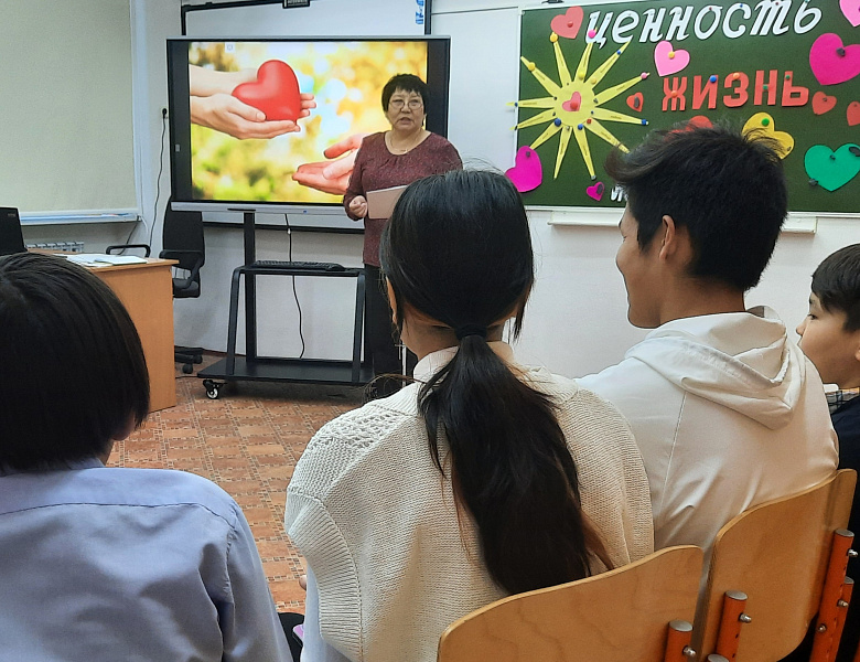 ЦЕННОСТИ ЖИЗНИ