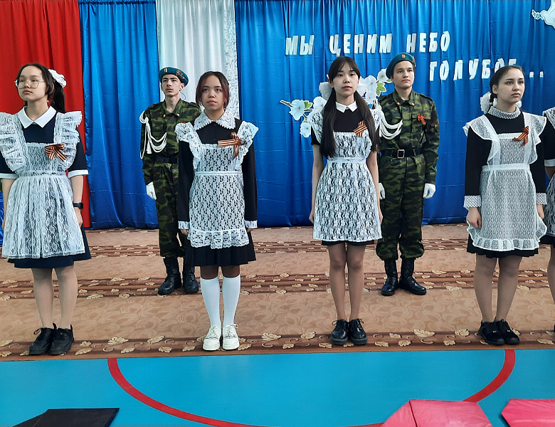 МЫ ЦЕНИМ НЕБО ГОЛУБОЕ