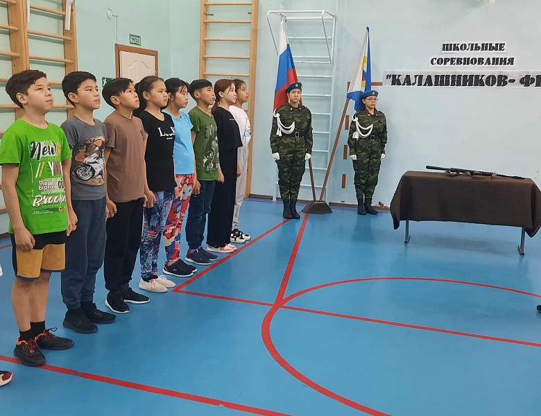 КАЛАШНИКОВ- ФЕСТ