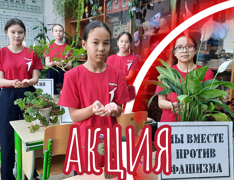 КАПЛЯ ЖИЗНИ