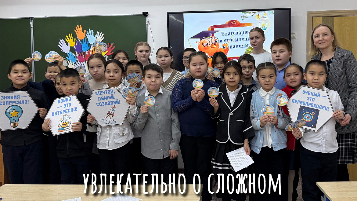ИНТЕЛЛЕКТУАЛЬНЫЙ МАРАФОН