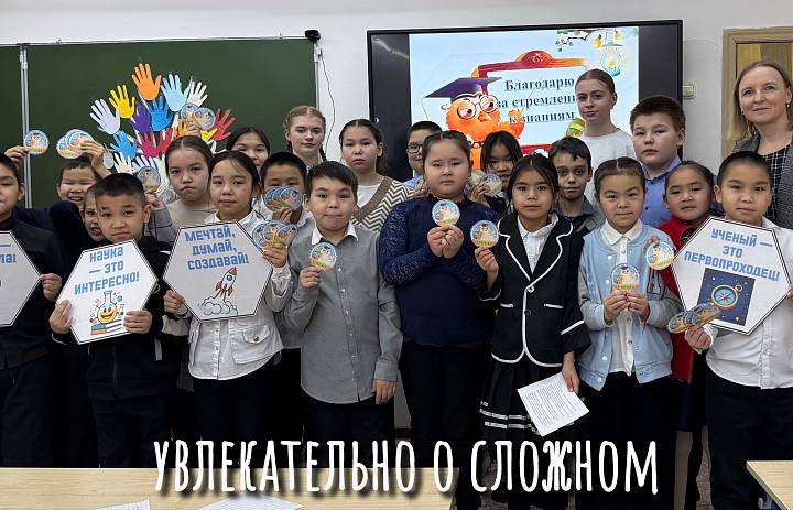 ИНТЕЛЛЕКТУАЛЬНЫЙ МАРАФОН
