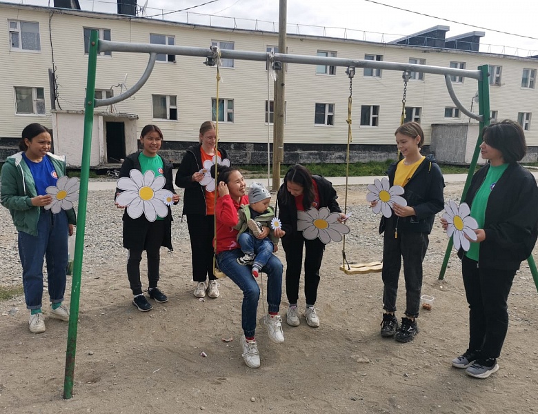 Акция «Ромашковое настроение"