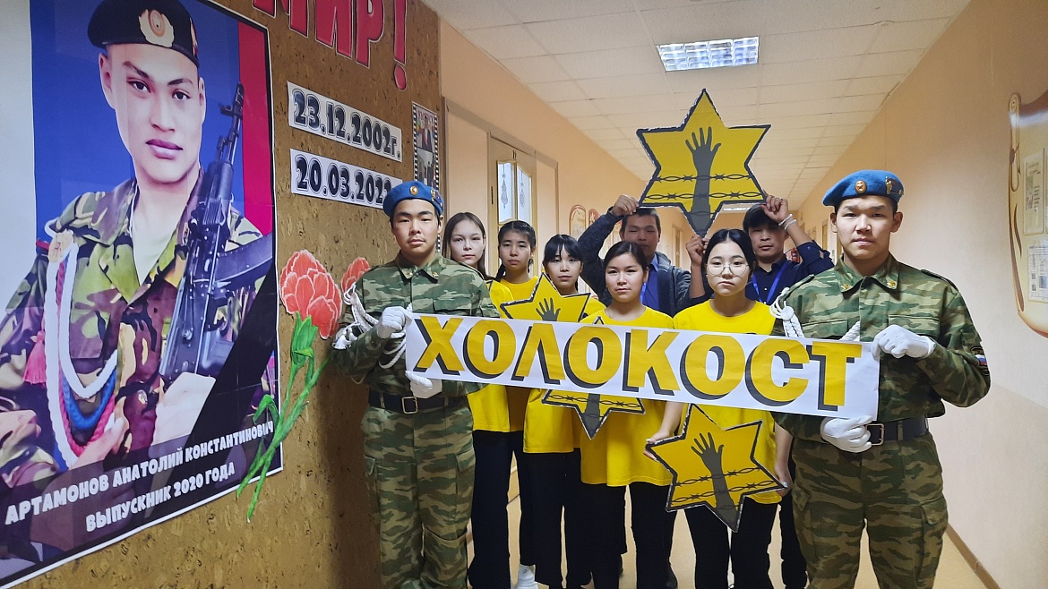 "ХОЛОКОСТ В ЦИФРАХ"