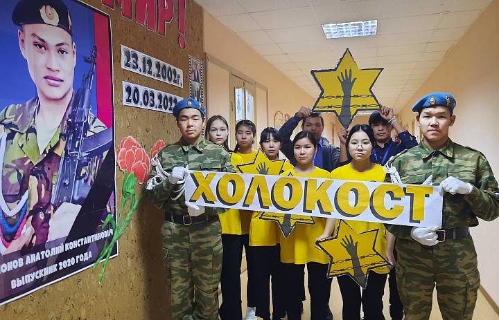 "ХОЛОКОСТ В ЦИФРАХ"
