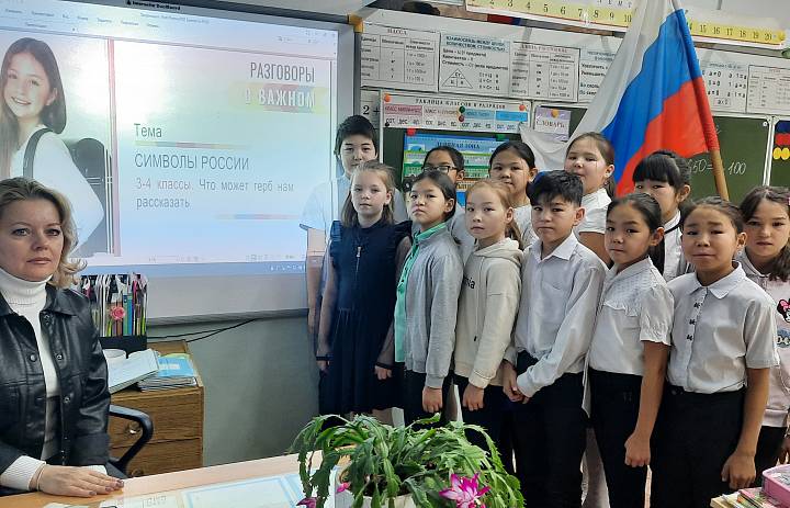 РАЗГОВОР О ВАЖНОМ. СИМВОЛЫ РОССИИ
