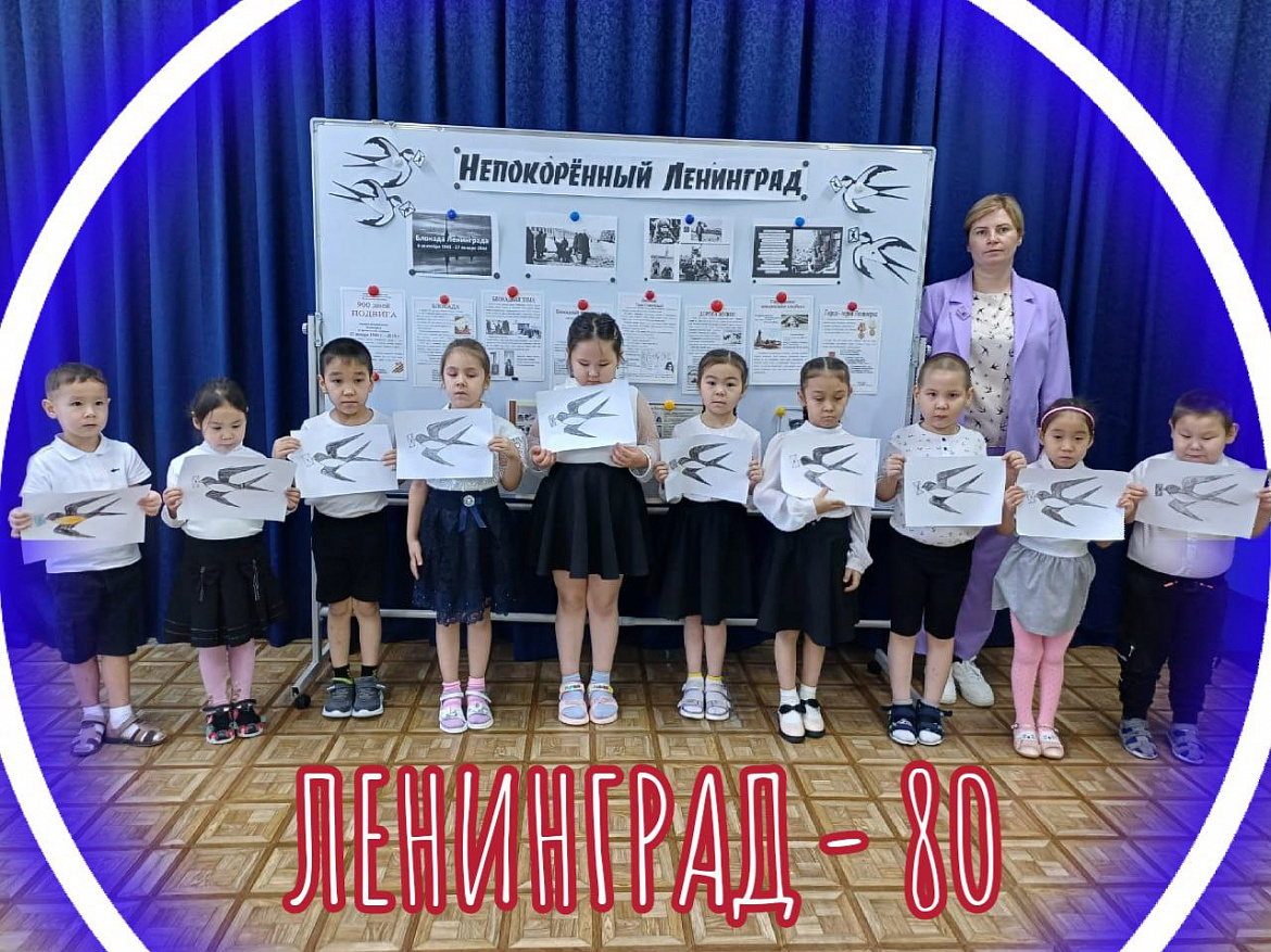 НЕПОКОРЕННЫЙ ЛЕНИНГРАД