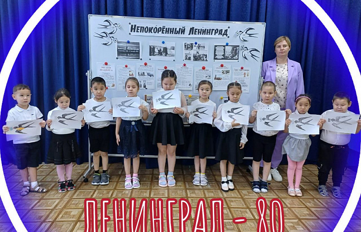 НЕПОКОРЕННЫЙ ЛЕНИНГРАД