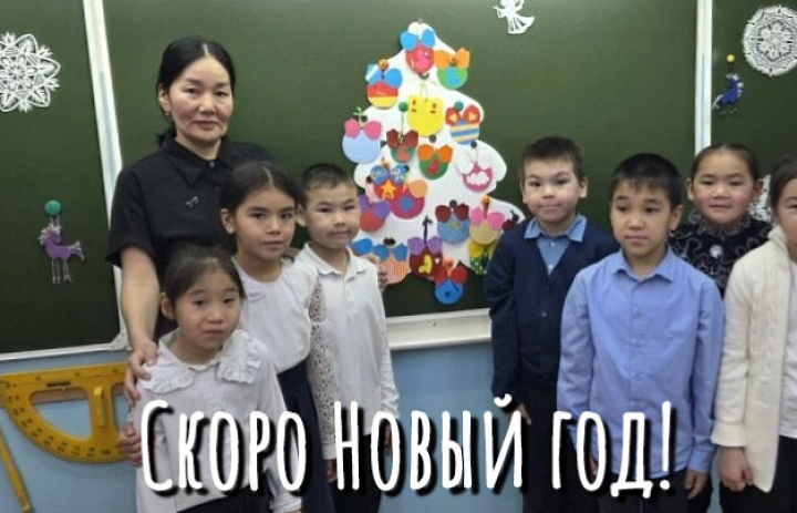 ДЕНЬ РОЖДЕНИЯ ЁЛОЧКИ